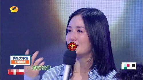 娱乐吃瓜谢娜是谁呀视频