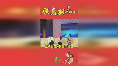 娱乐吃瓜榜,揭秘明星幕后故事,热点事件盘点