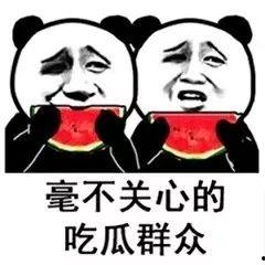 吃瓜娱乐中抖音,揭秘热门事件背后的真相与笑料!”