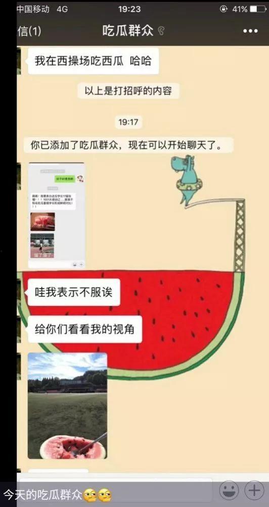 娱乐吃瓜文案怎么弄的,揭秘娱乐吃瓜文案背后的创作技巧与热点追踪