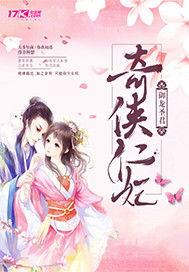 娱乐吃瓜君仙子是谁啊小说