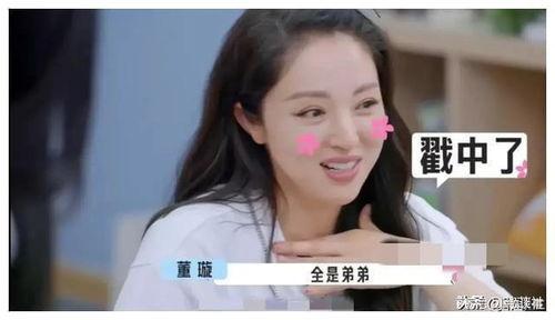 娱乐圈吃瓜爆料诡异