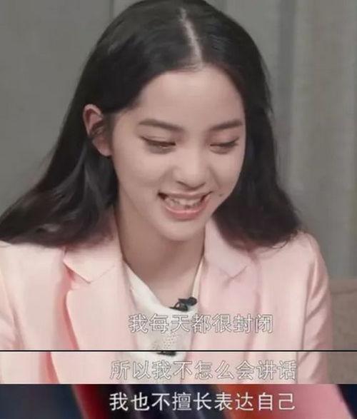 娱乐吃瓜欧阳娜娜视频,娱乐界新瓜来袭!