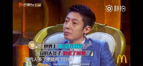 娱乐吃瓜酱自嘲